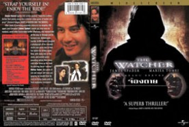 The Watchers - จ้องตาย (2000)-web